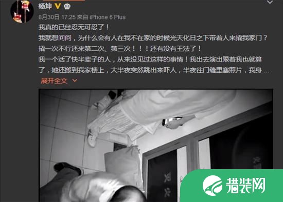 杨坤北京豪宅曝光 不来看看明星的理想之家是怎样的吗？
