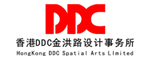 DDC设计事务所