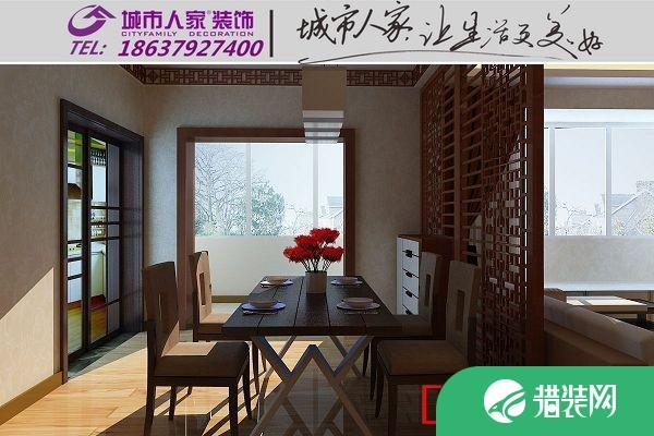 洛阳泉舜财富中心新中式风格家庭装修设计