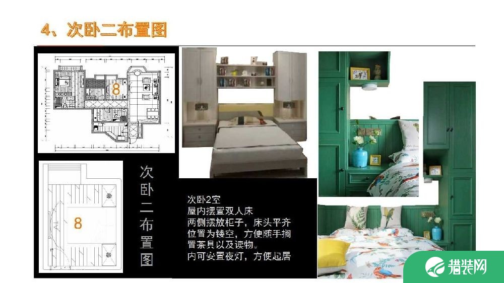 珠江峰景美式风格三居室装修设计