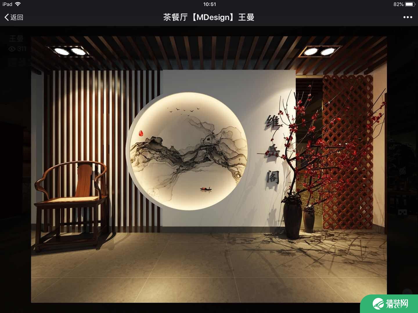 长沙新中式茶餐厅装修图片