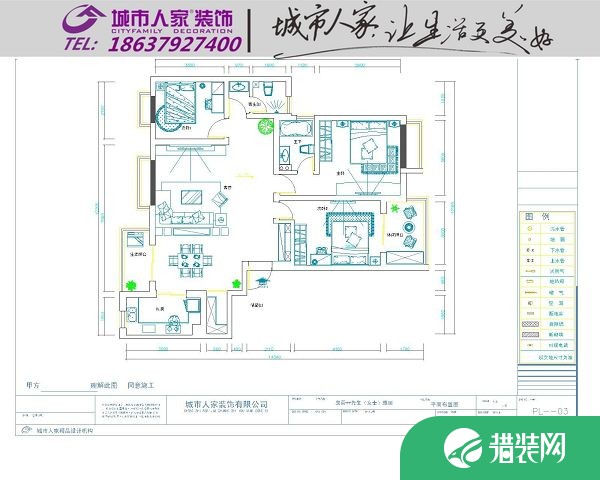 洛阳泉舜财富中心新中式风格家庭装修设计