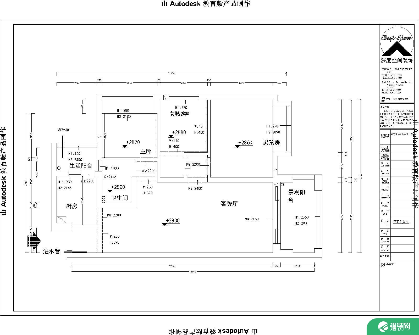 【深度空间】惠州摩卡小镇88㎡现代风格三室装修效果图