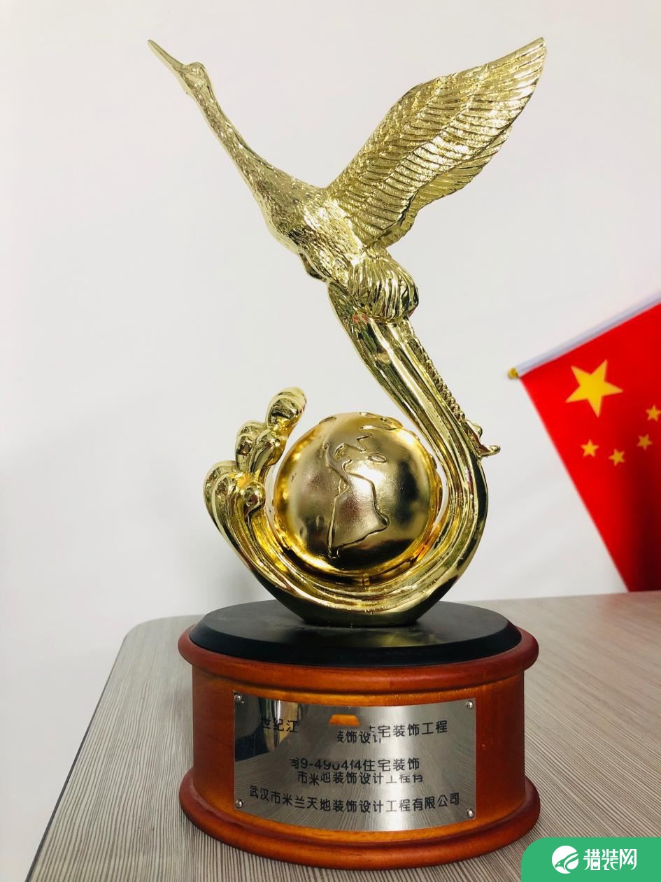 武汉市米兰天地装饰被评为“2019年度武汉建筑装饰行业优秀企业”