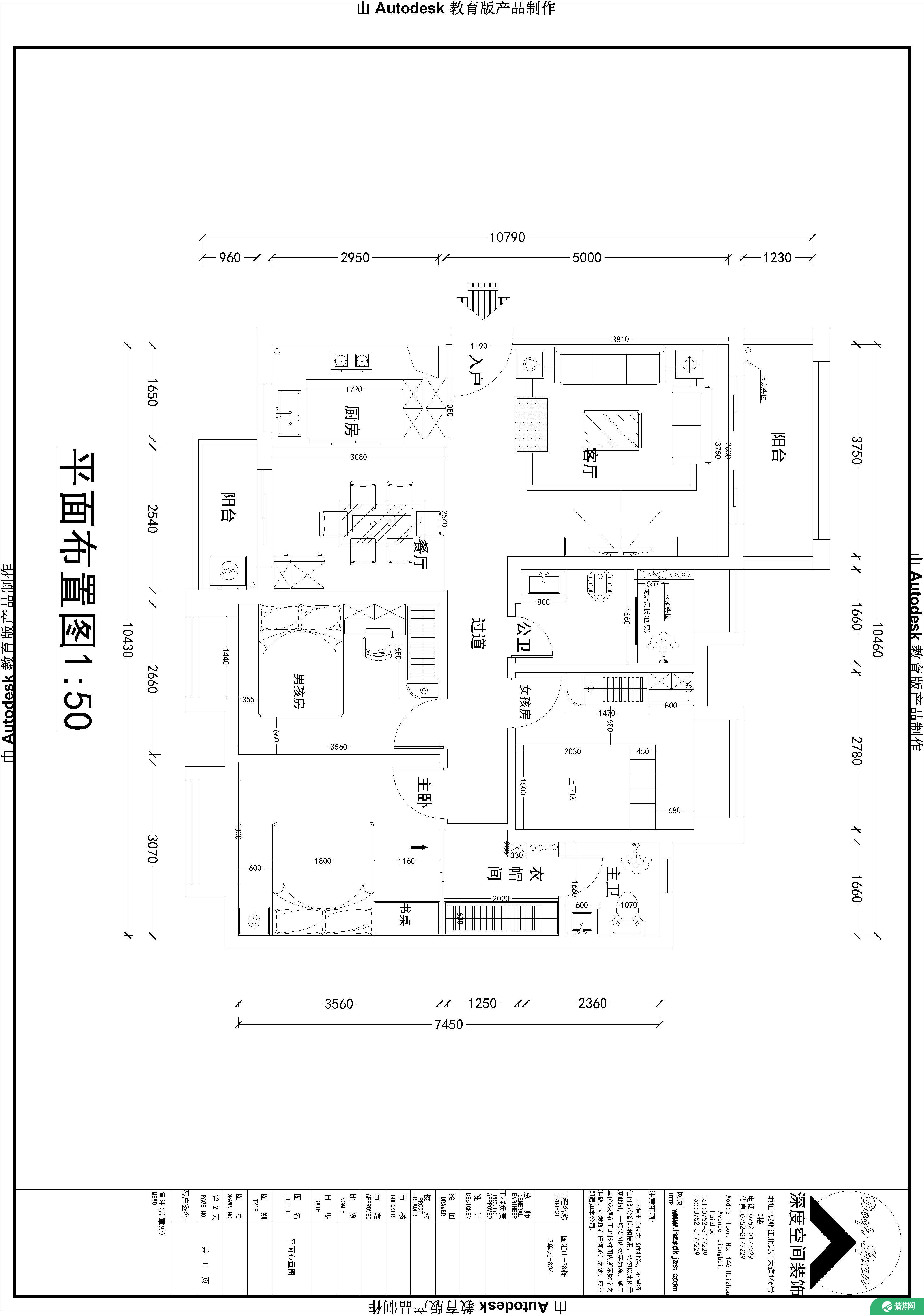 惠州国汇山现代简约三居室装修效果图