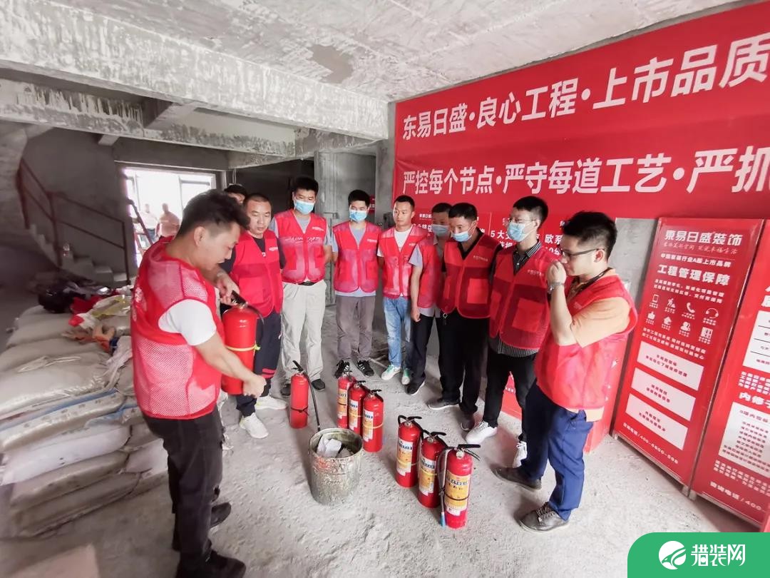 深圳东易日盛装饰工地消防安全演习