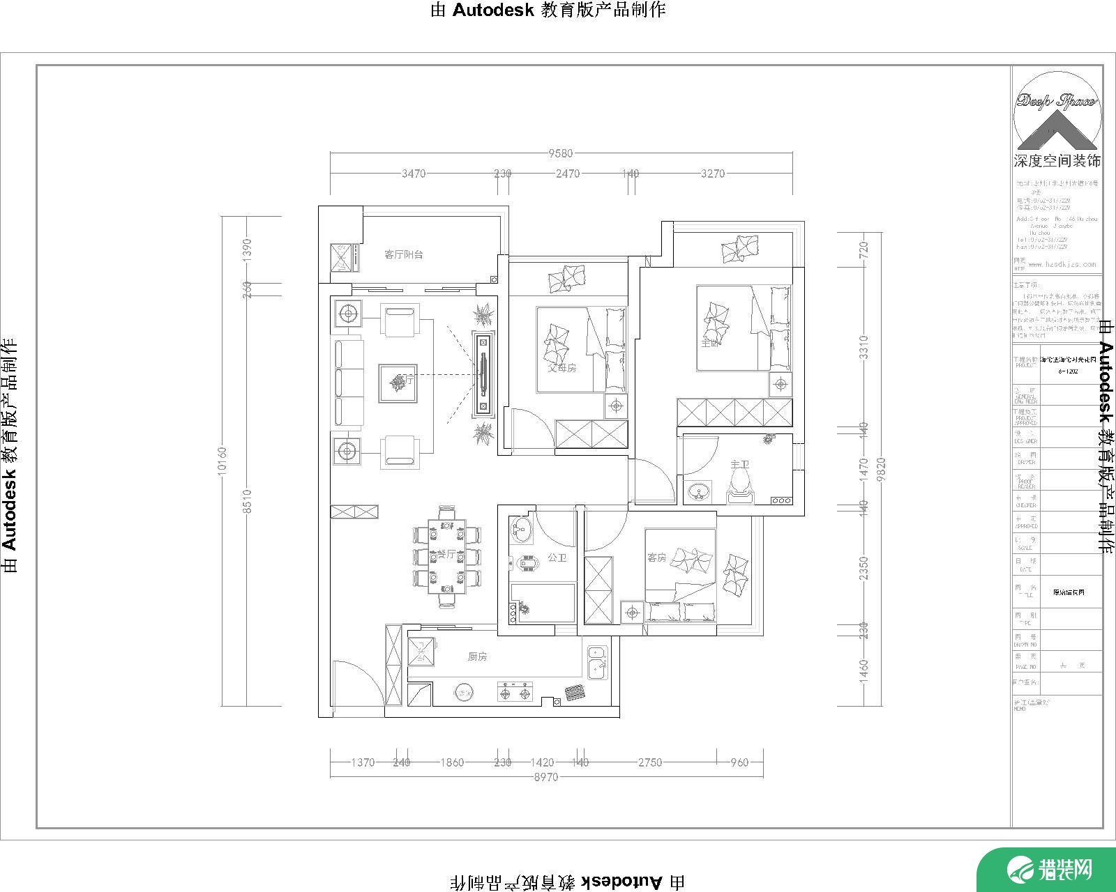 【深度空间】惠州海伦堡海伦时光花园，93㎡现代风格三居室装修效果图
