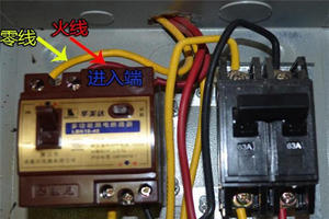 电表跳闸黄灯如何复位 电表跳闸推上去还是没电 电表跳闸推不上去