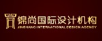 锦尚国际设计机构