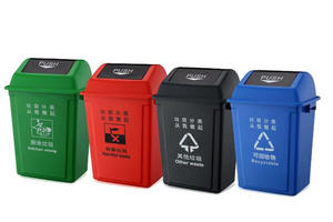 垃圾桶有哪四种分类 垃圾桶分类颜色和标志