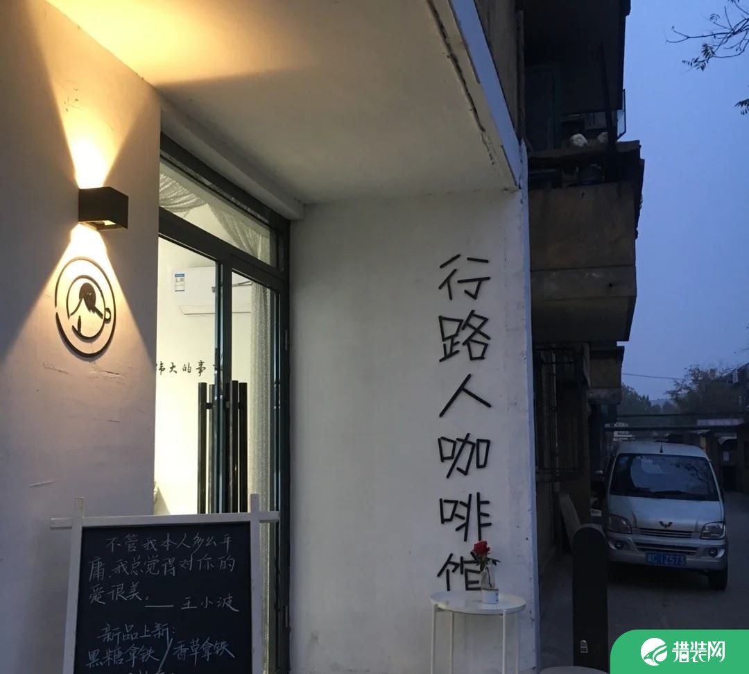 秦皇岛咖啡店装修实景图