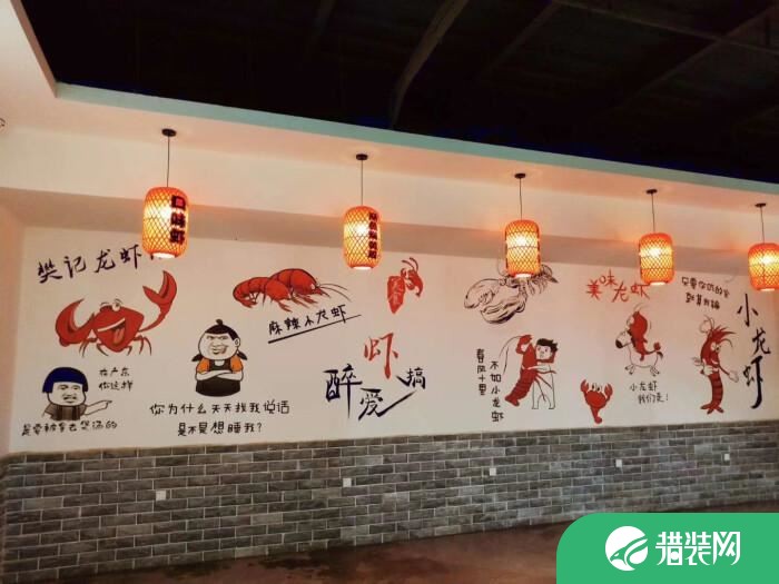 餐厅手绘墙面涂鸦设计