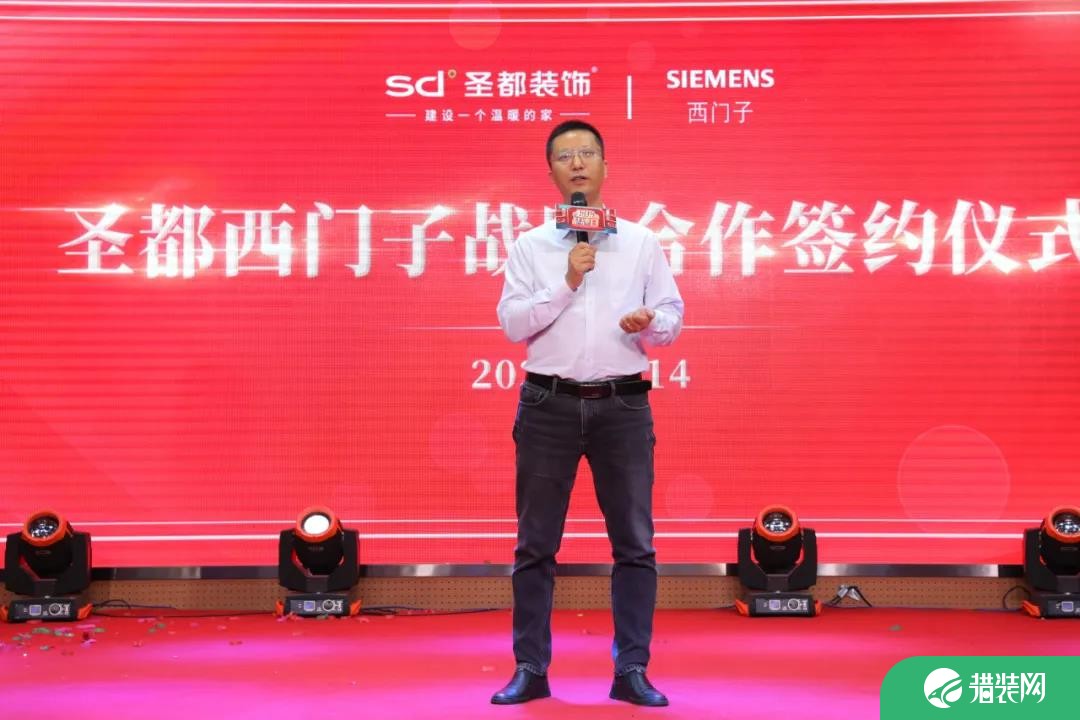 西门子(中国)有限公司家居电气业务销售总监黄剑锋