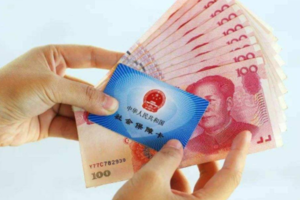 上海公积金一次性提取 上海公积金可以一次性取出来吗 上海公积金离职后是否能全部提取