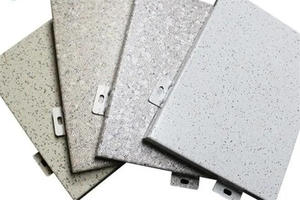 什么是仿石材铝板 仿石材铝板的优缺点有哪些