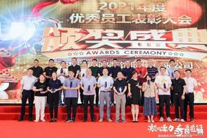 授牌仪式 | 南鸿装饰正式加入杭州市服务业联合会