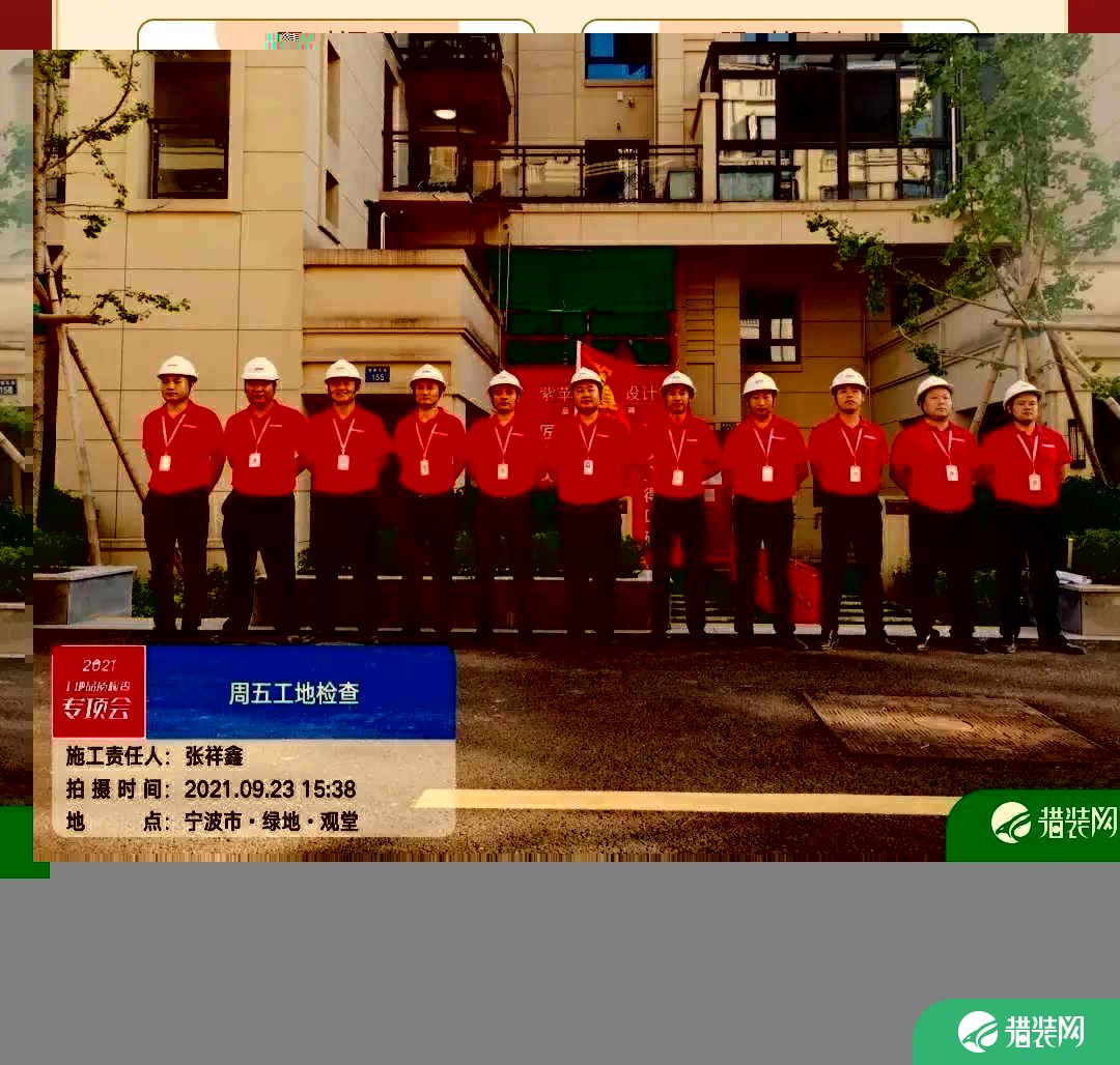 上海波涛装饰活动宣传图