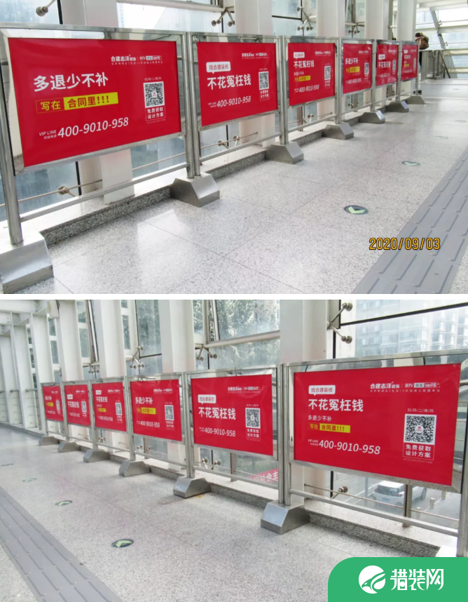 北京各线路地铁导流媒体广告