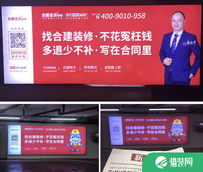 北京大型商超停车场灯箱媒体