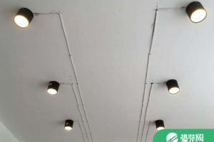 天花板暗线安装教程 美观天花板装修全靠它！