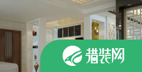 徐州新中式四居室装修案例