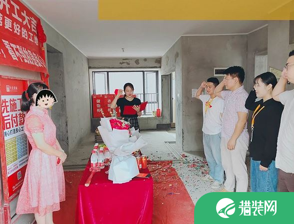 鼎峰·尚境陈女士府邸开工大吉客户服务宣言